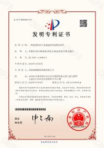 一种起重机的行星减速机性能测试组件