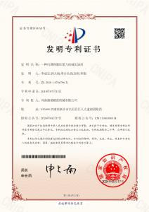 一种自调弹簧压紧力的减压油封